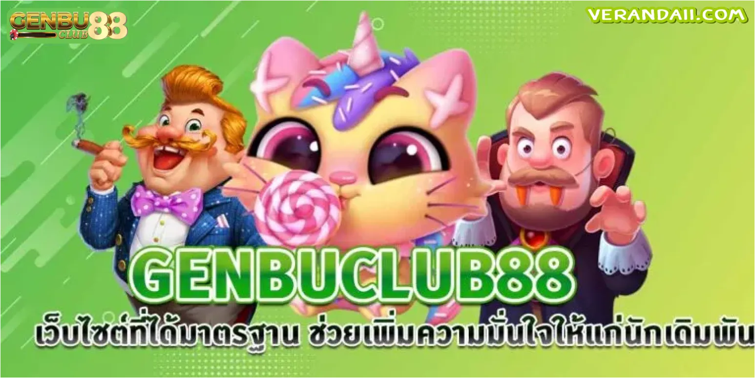 genbuclub88